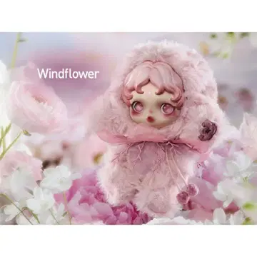 skullpanda 스컬판다 Windfrower