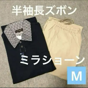 [새상품] mila schon 밀라 숀 세련된 얇은 파자마 M A