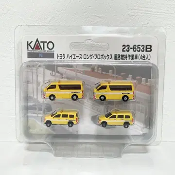 KATO 토요타 하이 롱 프로박스 도로 유지 작업 차량 23-653B