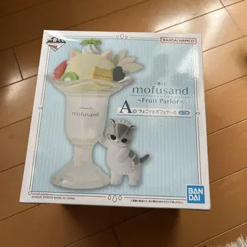 모프 샌드 파페 케이스 소품 보관함