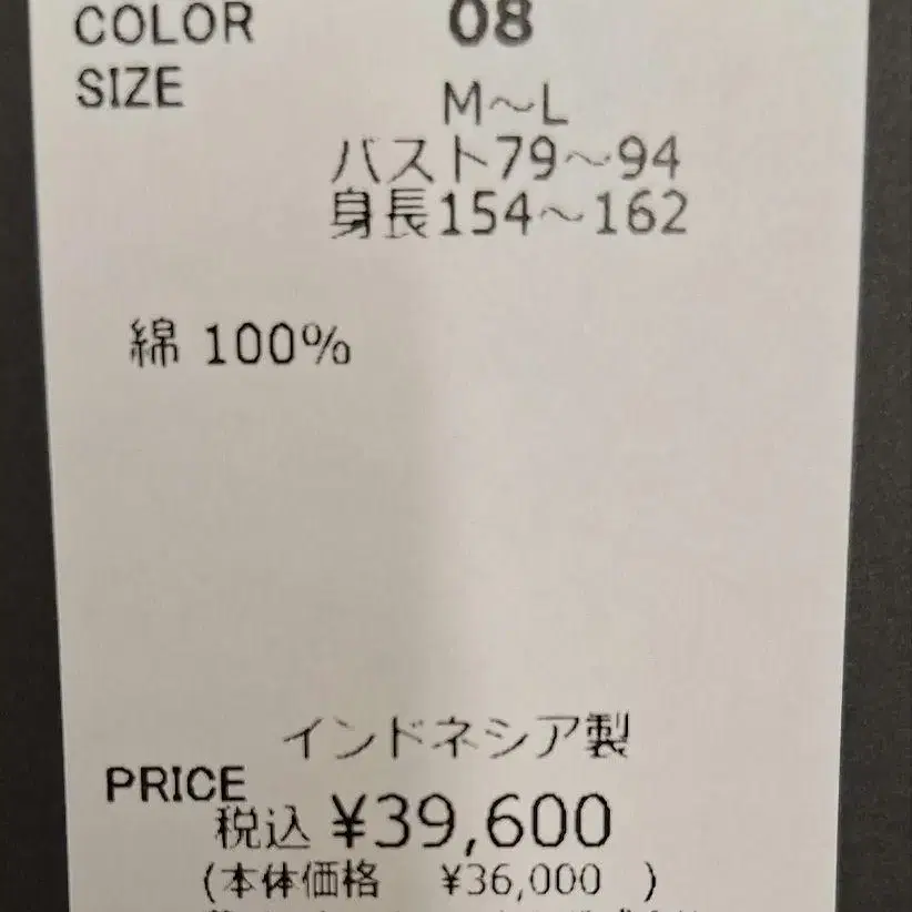7번째 상품 이미지