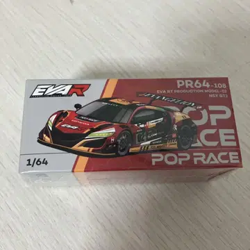 POPRACE EVA R NSX GT3 1/64