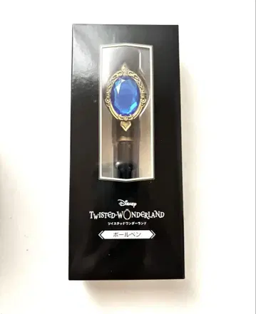 트위스티 매지컬 펜