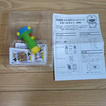 도라에몽 스몰 라이트 비밀도구 매직 시리즈
