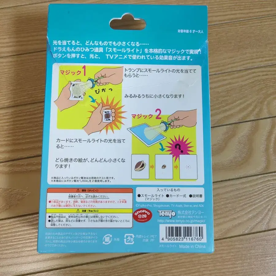 3번째 상품 이미지