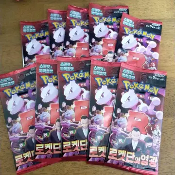 포켓몬 카드 로켓단 영광 팩, 5장 10팩