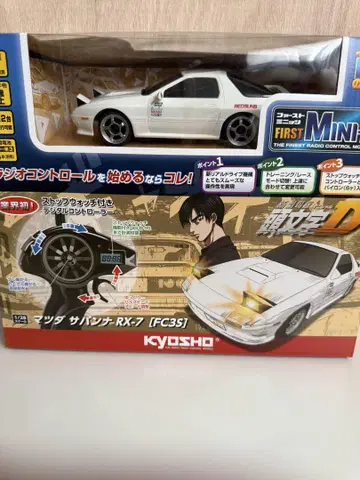 [새상품 미개봉] KYOSHO 마쓰다 RX-7 FC3S 이니셜D