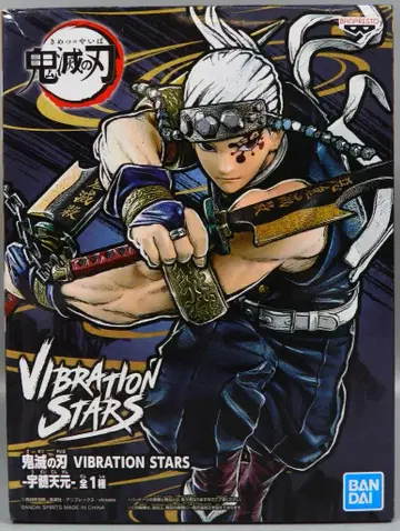 BANDAI SPIRITS VIBRATION STARS 우즈이 텐겐