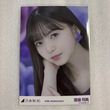 노기자카46 사이토 아스카 레어 브로마이드 A