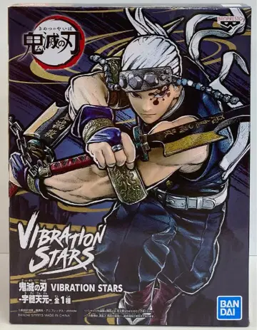 BANDAI SPIRITS VIBRATION STARS 우즈이 텐겐