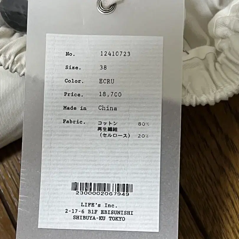 8번째 상품 이미지