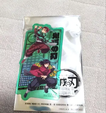 귀멸의 칼날 영화 관람 기념품 투명 홀더