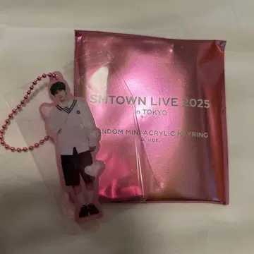 SMTOWN TOKYO 랜덤 미니 아크릴 키링 유우시