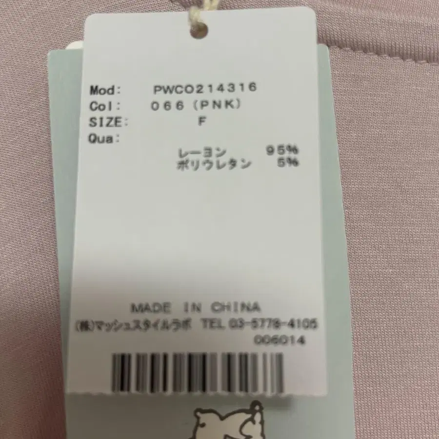 5번째 상품 이미지