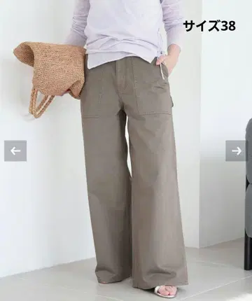 SLOBE IENA 사와호코 페인터 팬츠