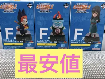 신품 미개봉 드래곤볼 1번 추첨 F상 3체 세트 피라프, 슈, 마이