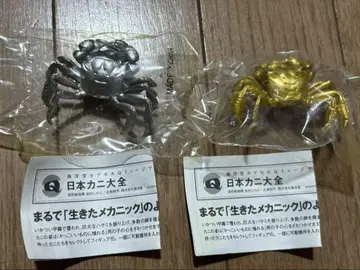 원페스 한정판 일본 게 대백과 아카테가니 금, 은, 미개봉