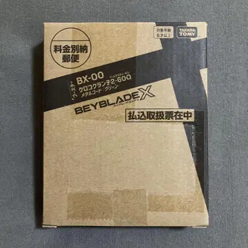 BX-00 크로코크런치2-60Q 메탈 코트: 그린