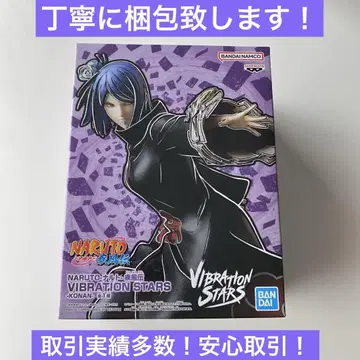 NARUTO 질풍전 Vibration stars 코난 피규어