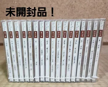 FB) 미개봉, 부드럽게 들을 수 있는 일본 명작 CD 유캔