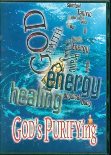 CD 임성민 GOD's PURIFYing