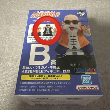 레어 모듬 블랙 도복 무천도사