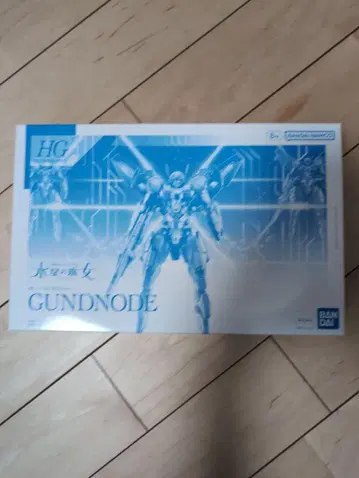 HG 건도노드