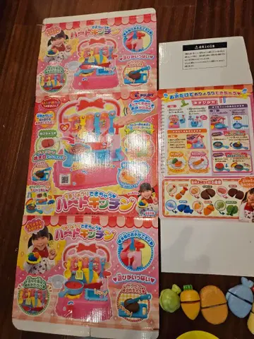하트 키친
