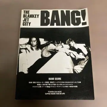 [밴드 스코어] 더 블랭키 제트 시티 뱅!