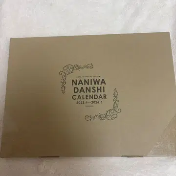 신품  나니와 남자  캘린더  2025