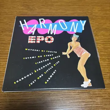 에포의 CD [ 하모니 ] 최초 한정판 종이 자켓 CD