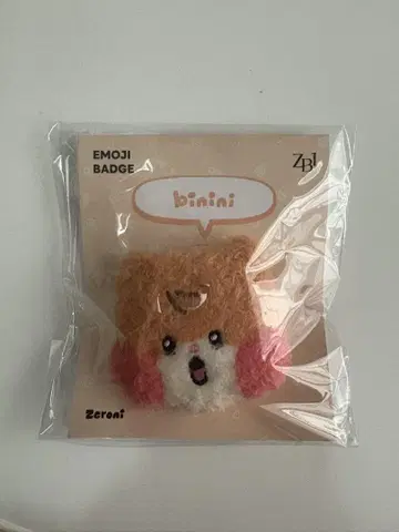 제로베이스원 제로니 제로니 한빈 비니니 이모티콘 배지