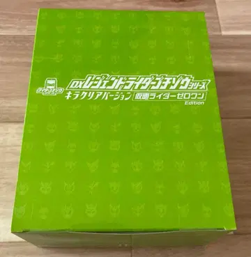 가면라이더 가브 고치조우 제로원 키라클리어 컴플리트