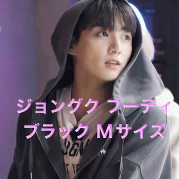 BTS 정국 후디 블랙 M 사이즈