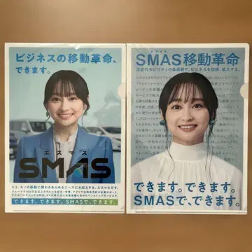 신품  카게야마 유카 씨  클리어 파일  클리어 폴더  2종류  SMAS