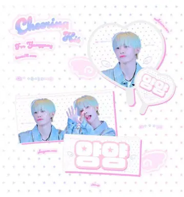 양양 wayv 웨이션 슬로건