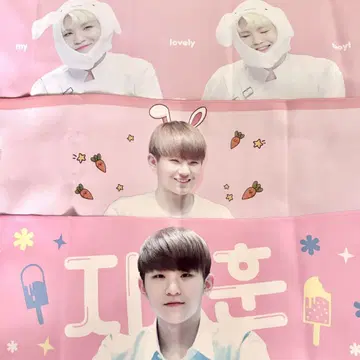 우지 슬로건 woozi SEVENTEEN