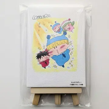 미르모 퐁퐁퐁! 오리지널 캔버스 보드 챠오 페스티벌 복권