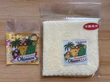 폼폼프린 오키나와 한정 아크릴 키링과 핸드타월 2점 세트