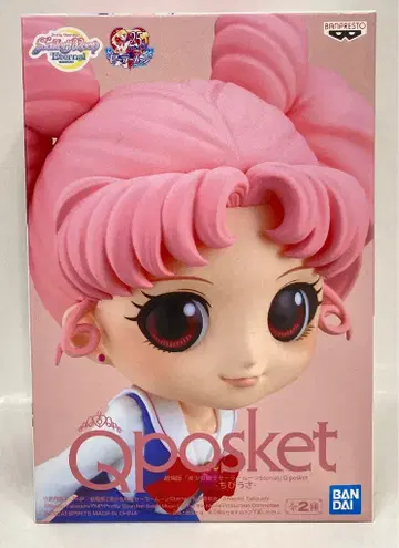 반프레스토 Q posket CHIBI USA 치비우사 (보통 컬러)