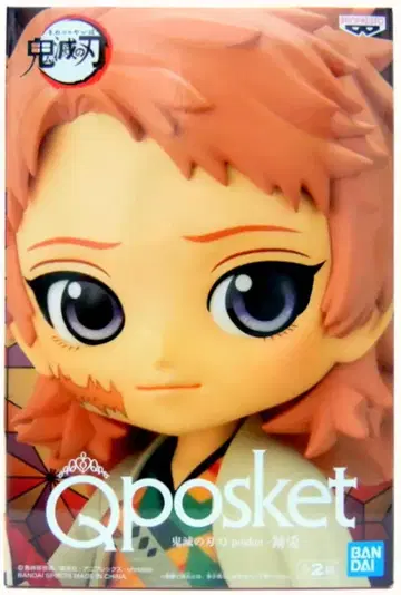 BANDAI SPIRITS Q posket 사비토 사비토 A/보통 컬러