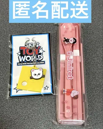 스트레이키즈 온라인 추첨 FC 추첨 현진 세트