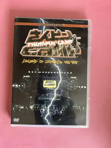 산핀 캠프 ce DVD 1996년