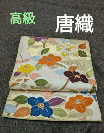 고급 니시진 동백 패턴 당직 후쿠로 오비 순수 실크 초미품