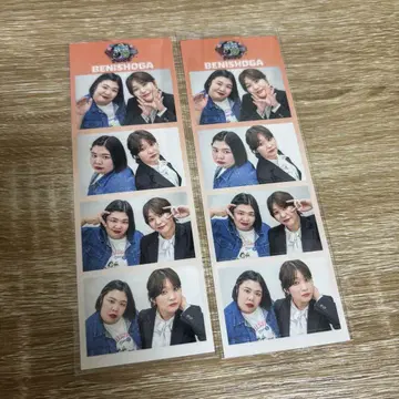 붉은 생강 포토 스티커
