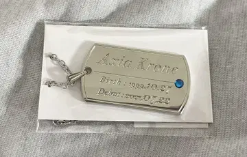 니지산지 아크시아 크로네 도그태그