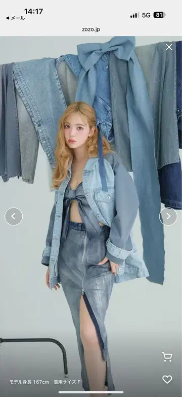 데님 스커트