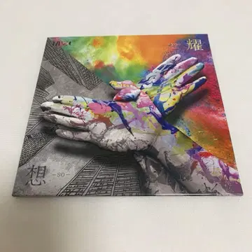 레어 신품 미개봉 MUCC  -so- /  -yo- 공연장 한정 CD