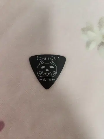 기룡 일색 일화 픽