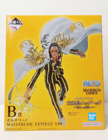 첫 번째 추첨 B상 원피스 볼사리노 MASTERLISE EXPIECE